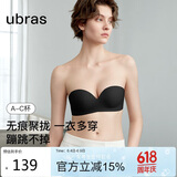 ubras两穿肩带可拆卸小胸聚拢抹胸无肩带内衣女文胸胸罩防滑 黑色 A80