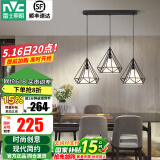 雷士（NVC）照明（NVC） 餐吊灯 时尚创意  餐厅灯 现代简约三头餐吊灯吧台灯 黑3头  餐吊灯【带5W白光光源】