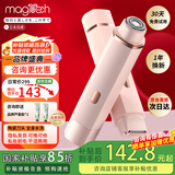 MAGITECH电动双头剃毛器私处男女士阴部手毛脚毛唇毛全身剃毛刀比基尼腋下刮毛器脱毛仪私处腿毛全身可用 全配款 双刀头可水洗 剃净不伤肤