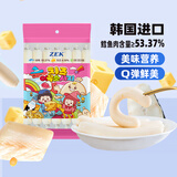 Zek韩国进口 深海芝士鳕鱼肠儿童零食 鱼肉火腿肠 早餐即食7根 105g