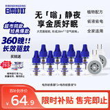 日本叮叮蚊香液电蚊香驱蚊液360晚2器+8液45ml防蚊灭蚊器母婴可用无香型