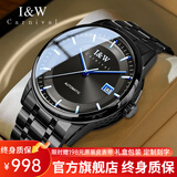 I&W CARNIVAL HWGUOJI[明星代言]瑞士品牌手表男机械表商务防水男士手表全自动机械男表 全黑蓝钉|进口机芯|定制刻字