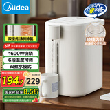 美的（Midea）电热水瓶烧水壶保温一体机 玻璃内胆无异味 智能恒温 精准调温控温 冲奶神器 5L大容量50E-10G
