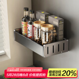 天地鱼厨房置物架壁挂免打孔枪灰家居厨房用品多功能置物架壁挂式刀架 调料架30cm