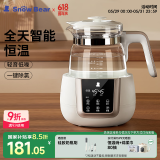 小白熊SnowBear恒温水壶婴儿调奶器奶瓶冲泡奶粉热水壶温奶器1.2L烧水壶 0857