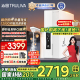 沁园（TRULIVA）双子芯净水器家用1200G初始流速体验 8年RO过滤器净水机 厨下加热直饮机净饮机UR-S61096H国家补贴