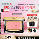 毛戈平柔纱幻颜腮红801轻恬白桃3.5g胭脂单色修容高光提亮定妆生日礼物