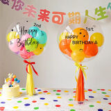 京唐生日气球桌飘桌面立柱拍照周岁拍照道具宝宝儿童派对场景布置装饰
