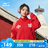 鸿星尔克【于适同款】卫衣外套男女春季开衫立领潮流时尚跑步运动服情侣