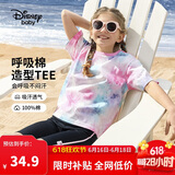 迪士尼（DISNEY）女童棉质短袖T恤吸湿排汗六一儿童节半袖上衣25夏DB421BE21粉140