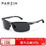 帕森（PARZIN）铝镁偏光太阳镜男 时尚简约运动骑行太阳镜 司机开车驾驶墨镜男