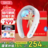 SKG颈椎按摩器颈部按摩仪多功能颈椎按摩仪热敷按摩器智能按摩仪理疗仪 520情人节礼物送男女朋友老婆 G1 送礼封套款