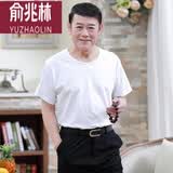 俞兆林2件老头衫中老年跨栏白纯棉背心夏季男士宽松大码短袖圆领汗衫 Q中老年纯棉短袖2件 120（165-185斤）有肚腩拍大一码