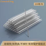 通信汪（CommKing） 光纤热缩管60mm单芯光缆细管热缩管光缆尾纤保护管熔接机热熔套管 200根/包 Tube-60S  