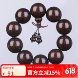彩荷老料紫檀文玩高密油老料檀香木2.0手串108颗念珠佛珠 高密满金星25MM10颗