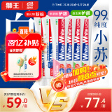狮王（Lion）WhiteWhite美白国产牙膏套装120g*6大白管清新口气净白去渍