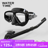 WATERTIME/水川 潜水镜浮潜装备潜水面罩全干式呼吸管泳镜套装 黑