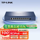 TP-LINKTP-LINK2.5G PoE·AC一体化企业级路由器 适配TP-LINK Wifi7 ap面板 9口2.5G TL-R5009PE-AC