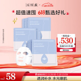 片仔癀皇后牌臻润水颜保湿面膜 补水保湿滋润面膜22ml*10片装