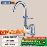 科固（KEGOO）卫生间双孔面盆水龙头洗脸盆冷热 浴室柜台盆洗手池加高龙头K1018