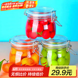 喜碧（Scybe）玻璃密封罐储物罐子玻璃瓶泡酒瓶泡菜坛子蜂蜜瓶潘多拉500ml 3只