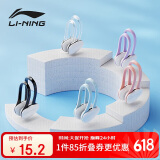 李宁LI-NING鼻夹游泳装备专业儿童防呛水舒适防水鼻塞072-4黑色