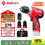 锐奇（KEN）锂电钻无刷BL7212-20C手电钻充电钻12V螺丝刀起子机家用电动工具