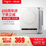 钛古（Taigroo）钛古电磁炉家用触控按键变频连续小火低音超薄电磁灶家电多功能火锅智能【国家补贴】 月光银裸机