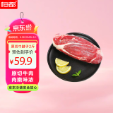 恒都 国产原切牛腱子肉 2斤 冷冻 不含腱子芯 谷饲牛肉