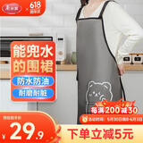 美丽雅围裙厨房防水防油男女工作服防脏耐用罩衣餐饮做饭围腰1件