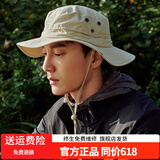 伯希和（Pelliot） 遮阳帽子夏季渔夫帽男女折叠遮阳帽太阳帽户外旅行垂钓大檐帽子 卡其色（帽围60cm）