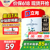 立邦京雅居乳胶漆抗甲醛净味5合1墙面漆油漆涂料内墙漆1L/约1.4kg