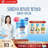 美赞臣学优力儿童成长奶粉5段700g*6适用6-14岁【全面营养】