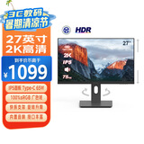 优派27英寸 2K高清 IPS HDR 75hz Type-C反向65W充电 USB拓展 滤蓝光不闪屏旋转升降电脑显示器VX2762