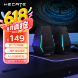 漫步者（EDIFIER）HECATE G1500游戏音箱 2.0电竞桌面音响 蓝牙5.3 电脑多媒体家用台式机  暗夜黑