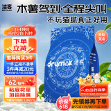 洁客茉莉雪芽木薯猫砂豆腐植物膨润土混合除臭结团不沾底2.3kg*4