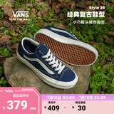 VANS范斯官方 Style 36寂静蓝美式经典复古男女板鞋低帮 蓝色 35
