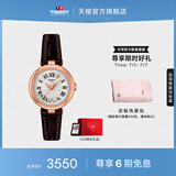 天梭（TISSOT）官旗 瑞士手表小美人系列石英女士腕表送女友毕业礼物 棕色皮带 T126.010.36.013.00