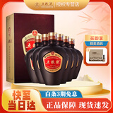 五粮液股份有限公司出品 高度 浓香型白酒 52度 500mL 6瓶 五粮陈·传承