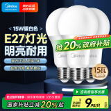 美的（Midea）led灯泡节能E27大螺口螺纹球泡家用光源15W暖白三只装