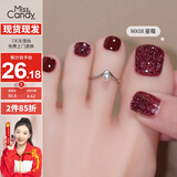 Miss Candy健康显白7ml指甲油免烤快干持久可撕拉细闪碎钻脚美甲 莓果红MX08