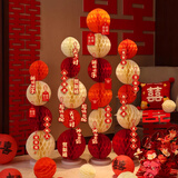 酷依宝蜂窝球立柱灯笼结婚用品大全女方婚房布置套装订婚礼卧室酒店装饰