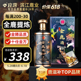 宜露金鹿酒梅花鹿鹿血酒鹿鹿鞭养生酒十全鹿酒大补酒白酒送父亲节礼物