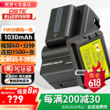 蒂森特（dste）索尼 A6300 A6100 A6000 微单相机A7RM2 NEX-5T 6 7 ZV-E10 RX10M2/M4 黑卡电池 NP-FW50 两电一充