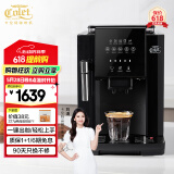卡伦特（Colet）全自动咖啡机家用现磨一体浓缩意式小型便捷办公室美式咖啡机意式咖啡机 CLT-Q07S升级款蒸汽打奶泡