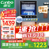 康宝（Canbo）消毒柜 家用立式消毒碗柜大容量商用碗筷收纳消毒柜双门高温二星级碗柜【国家补贴】XDZ320-D1