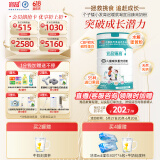 宜品臻高CBP4段儿童成长奶粉3-15岁内青少年骨骼发育高钙奶粉800g