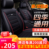 布雷什汽车坐垫四季通用汽车座垫汽车座套坐垫座套座椅保护套