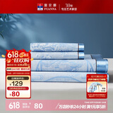 富安娜凉席冰丝席夏凉席子夏天软凉席1.8x2米双人空调席可折叠三件套