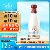 每日鲜语4.0g原生蛋白质低脂鲜牛奶720ml鲜奶定期购